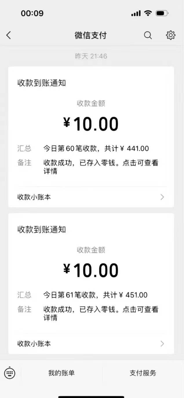 (8580期)功能齐全的微信自动清粉软件,可自用可变现,一天400+,0成本免费分享网创吧-网创项目资源站-副业项目-创业项目-搞钱项目网创吧