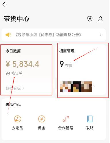 (9093期)视频号数字人AI视频,条条爆款,一分钟搞定原创,躺赚8000+网创吧-网创项目资源站-副业项目-创业项目-搞钱项目网创吧