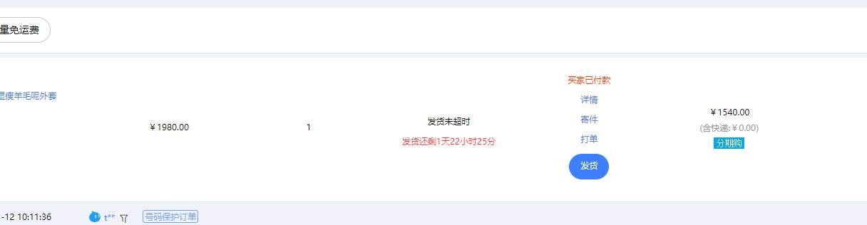 (9413期)【淘宝独家项目】超高利润:每单利润1000元网创吧-网创项目资源站-副业项目-创业项目-搞钱项目网创吧