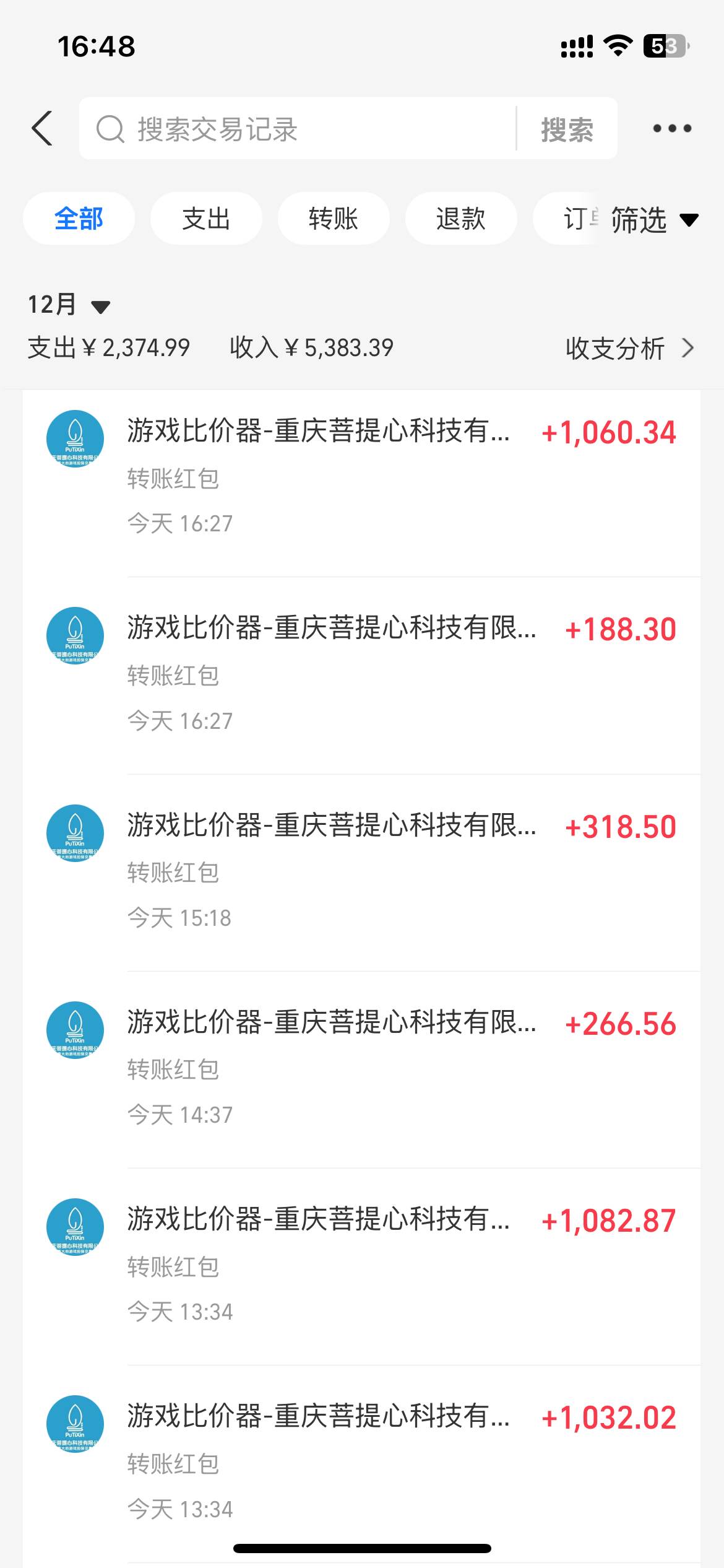 (13834期)0基础游戏自动搬砖,轻松日入1000+ 简单有手就行网创吧-网创项目资源站-副业项目-创业项目-搞钱项目网创吧
