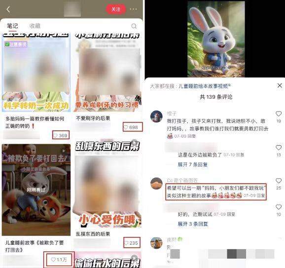 (13665期)儿童益智早教,这个赛道赚翻了,利用AI一键生成原创视频,日入2000+,...网创吧-网创项目资源站-副业项目-创业项目-搞钱项目网创吧