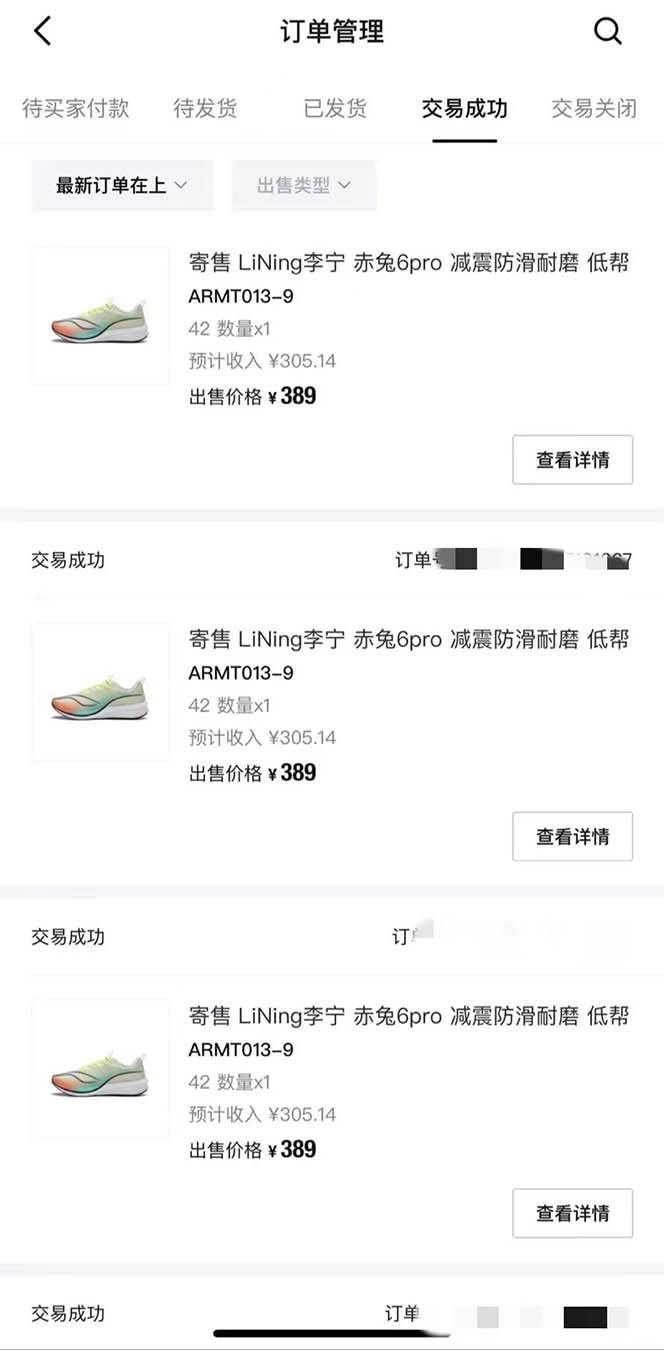 (8319期)得物球鞋服饰搬砖一单30-300+ 小白轻松上手网创吧-网创项目资源站-副业项目-创业项目-搞钱项目网创吧