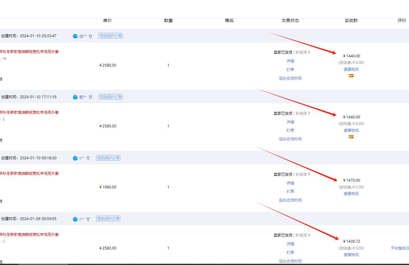 (9413期)【淘宝独家项目】超高利润:每单利润1000元网创吧-网创项目资源站-副业项目-创业项目-搞钱项目网创吧