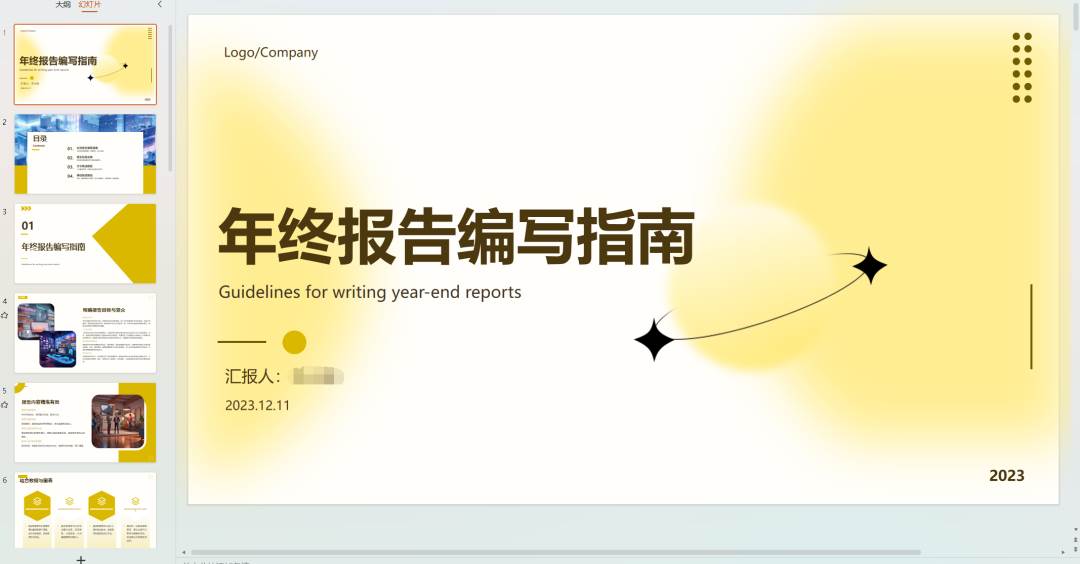 (8454期)AI文库被动副业变现项目分享课,一条龙实操玩法分享给你网创吧-网创项目资源站-副业项目-创业项目-搞钱项目网创吧