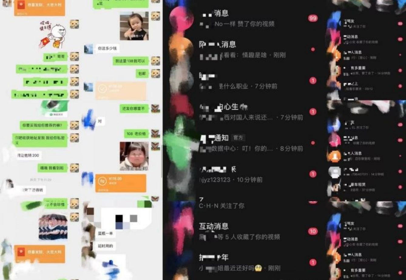 图片[1]网创吧-网创项目资源站-副业项目-创业项目-搞钱项目AI制作美女图片，暴力吸引男粉，收益轻松突破四位数，操作简单，上手难度低网创吧-网创项目资源站-副业项目-创业项目-搞钱项目网创吧