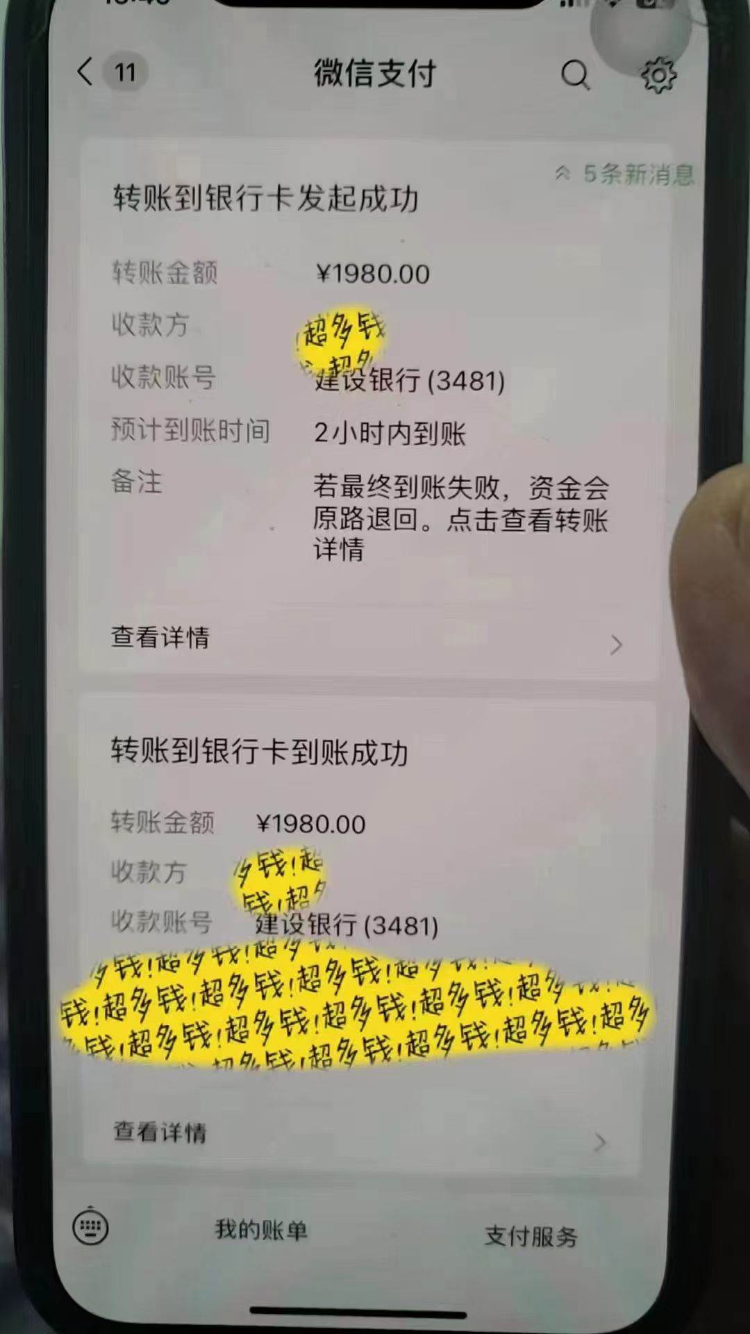 (8266期)撬动一天1000+,全自动涨粉,最新玩法,永久免费无需脚本网创吧-网创项目资源站-副业项目-创业项目-搞钱项目网创吧
