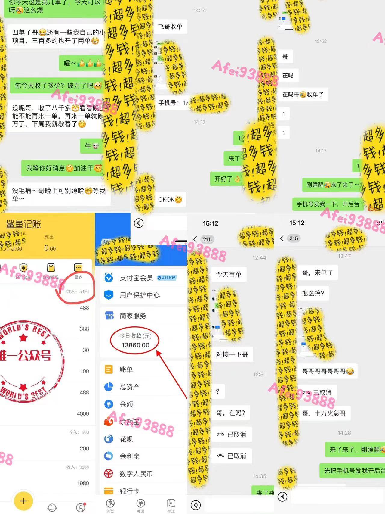 (9086期)2024上半年主流趋势项目,打造中间商模式,成为倒爷,易上手,用心做,...网创吧-网创项目资源站-副业项目-创业项目-搞钱项目网创吧