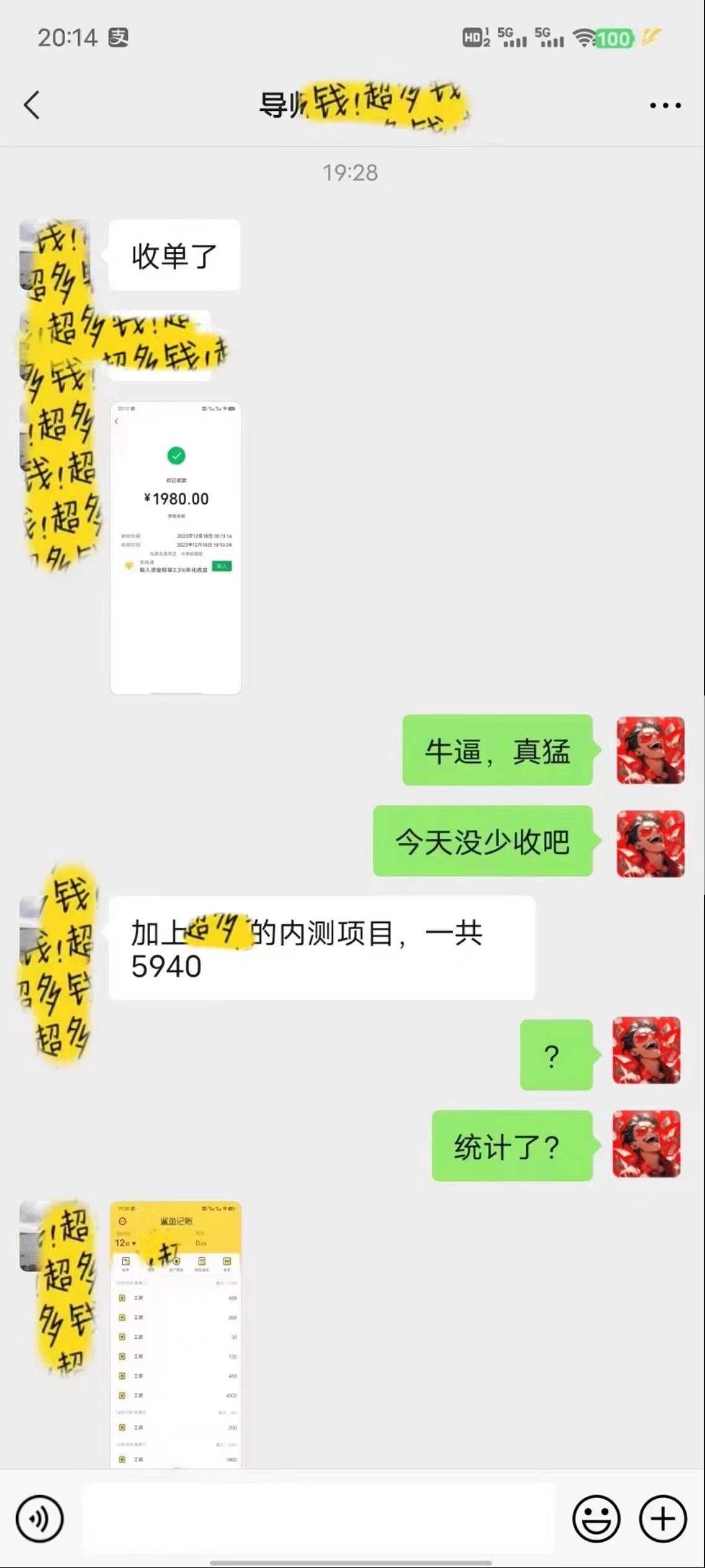 (8333期)普通人做知识付费,逆风翻盘,实现财富自由,日入过千,年入百万网创吧-网创项目资源站-副业项目-创业项目-搞钱项目网创吧
