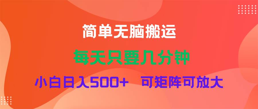 (11845期)蓝海项目 淘宝逛逛视频分成计划简单无脑搬运 每天只要几分钟小白日入...网创吧-网创项目资源站-副业项目-创业项目-搞钱项目网创吧