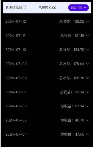 (11678期)全新广告撸金,每天几个广告,单机日入20-30无需养机,0门槛0投入网创吧-网创项目资源站-副业项目-创业项目-搞钱项目网创吧