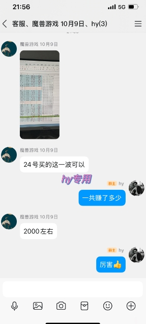 全年稳定的游戏自动玩法,稳定月入1W,操作简单可批量操作【揭秘】网创吧-网创项目资源站-副业项目-创业项目-搞钱项目网创吧