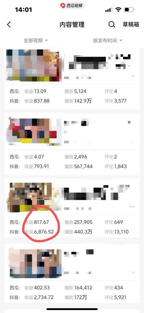 （8760期）爆笑三国，条条爆款，5分钟1条原创视频，一条收益7000＋，一键分发多平...网创吧-网创项目资源站-副业项目-创业项目-搞钱项目网创吧