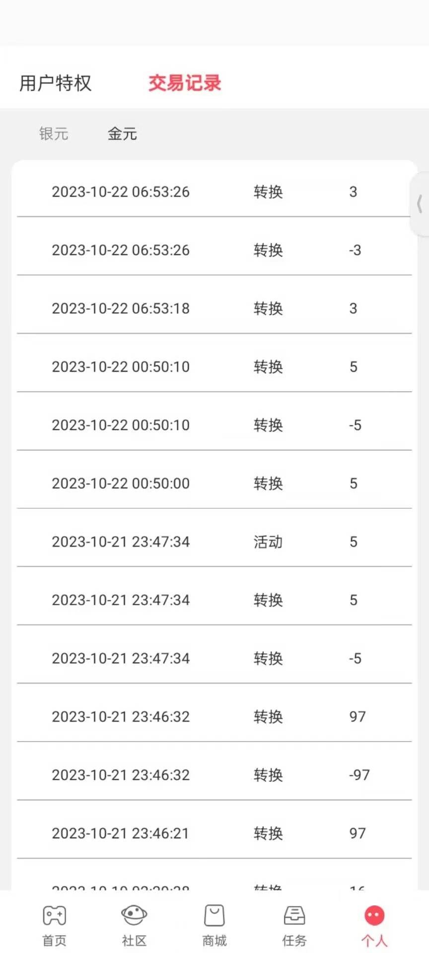 (7626期)最新0撸小游戏掘金单机日入100-200稳定长期玩法,新手小白无脑操作网创吧-网创项目资源站-副业项目-创业项目-搞钱项目网创吧