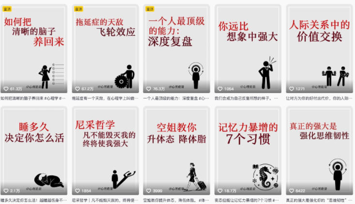 AI心理学赛道视频制作教学,撸抖音精选独家收益,接商单收徒,90W粉丝博主+50W粉丝博主双教程网创吧-网创项目资源站-副业项目-创业项目-搞钱项目网创吧
