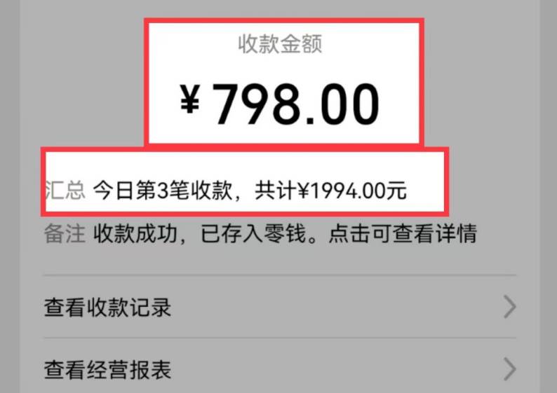 图片[2]网创吧-网创项目资源站-副业项目-创业项目-搞钱项目AI制作儿童绘本故事，纯原创，吸粉猛，单日变现1000+，操作简单，适合新老手操作网创吧-网创项目资源站-副业项目-创业项目-搞钱项目网创吧