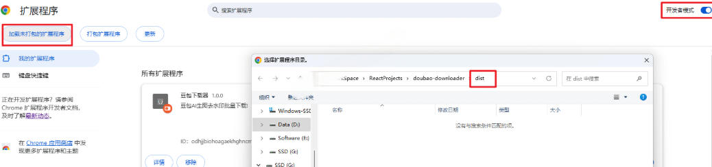 Github最新发布！一键批量下载豆包AI无水印图片/视频，简单易用，自动解析提示词网创吧-网创项目资源站-副业项目-创业项目-搞钱项目网创吧