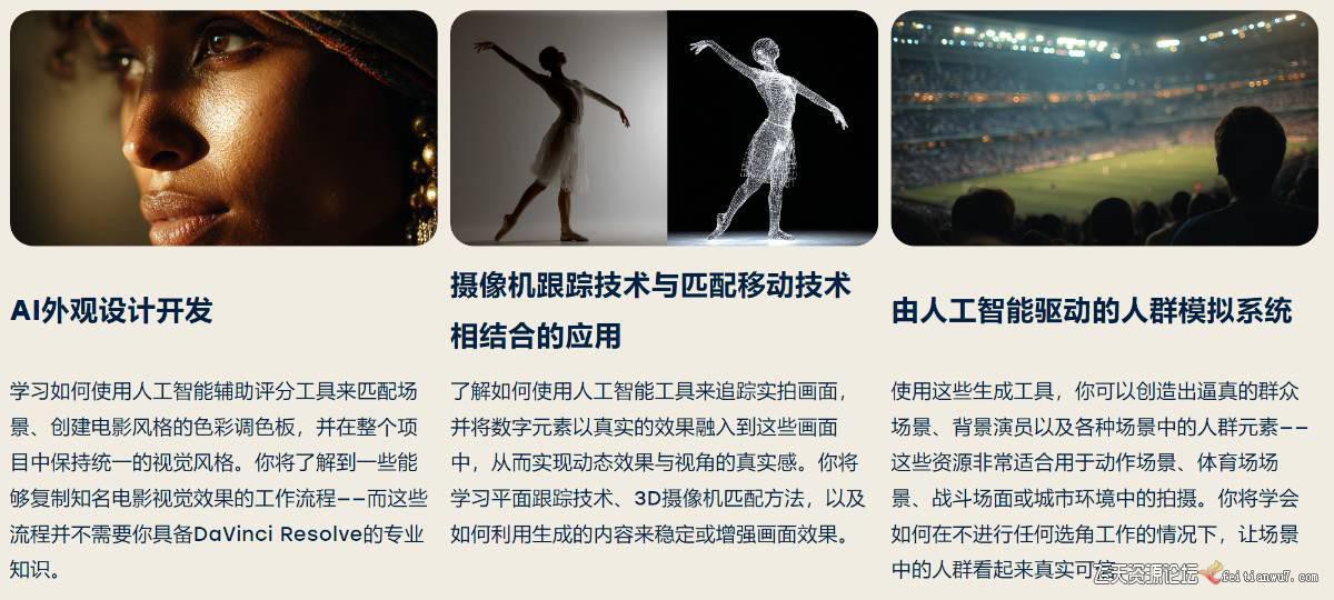 图片[17]网创吧-网创项目资源站-副业项目-创业项目-搞钱项目Curious Refuge AI VFX实战课，零基础打造好莱坞级爆炸火焰电影特效网创吧-网创项目资源站-副业项目-创业项目-搞钱项目网创吧