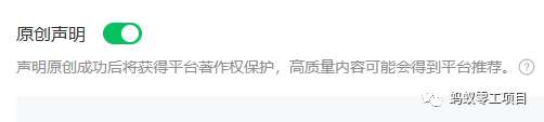 如何在微信公众号上撸流量主广告收益?本期我们将0收费带你跑完全程!【揭秘】网创吧-网创项目资源站-副业项目-创业项目-搞钱项目网创吧