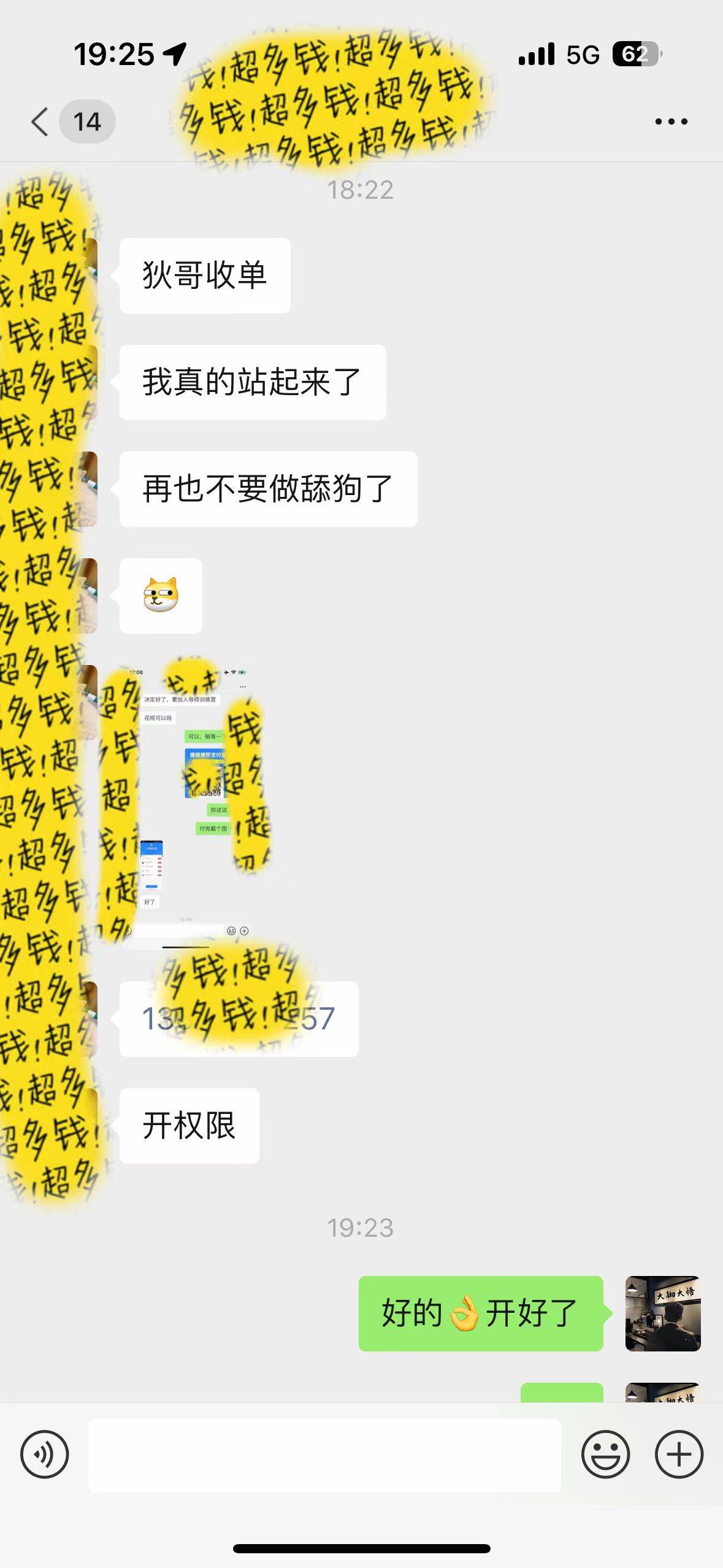 (9819期)知识付费特训营,互联网项目的天花板,没有之一,小白轻轻松松月入三万+网创吧-网创项目资源站-副业项目-创业项目-搞钱项目网创吧