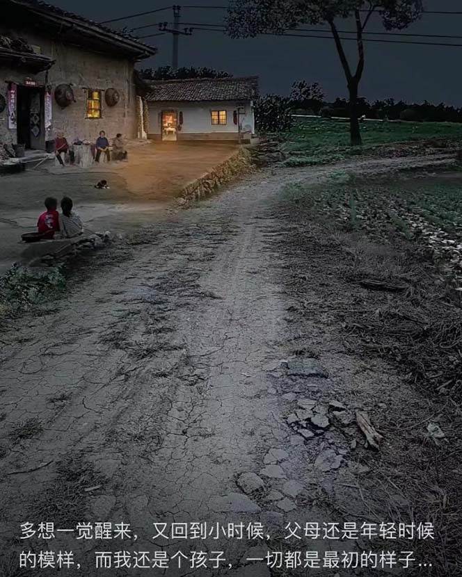 (8568期)视频号乡村夜景治愈视频课程,一条龙实操玩法(教程+素材+软件)网创吧-网创项目资源站-副业项目-创业项目-搞钱项目网创吧