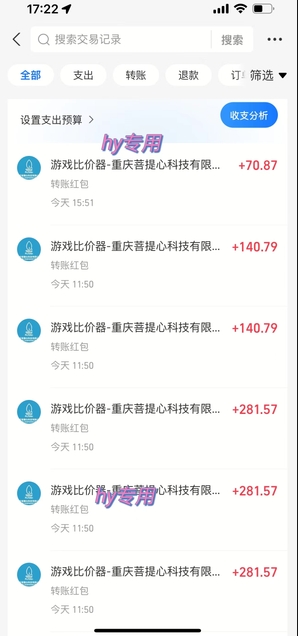 全自动游戏搬砖,日入10张,一个可以长期变现暴利项目【揭秘】网创吧-网创项目资源站-副业项目-创业项目-搞钱项目网创吧