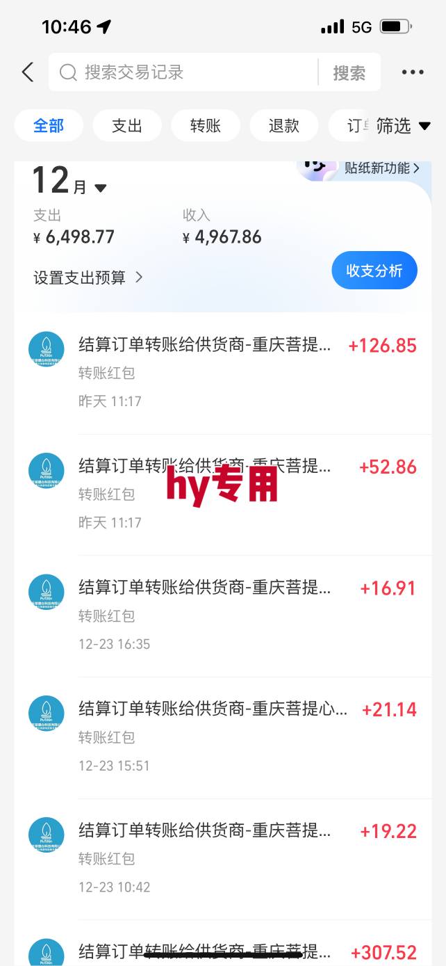 日入1K稳如狗!游戏自动挖金项目(已稳定2年),永不失业的副业之选【揭秘】网创吧-网创项目资源站-副业项目-创业项目-搞钱项目网创吧