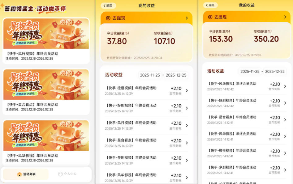 图片[2]网创吧-网创项目资源站-副业项目-创业项目-搞钱项目小程序订阅项目_小白几分钟搞定，一人88米，可矩阵（已测到账）网创吧-网创项目资源站-副业项目-创业项目-搞钱项目网创吧