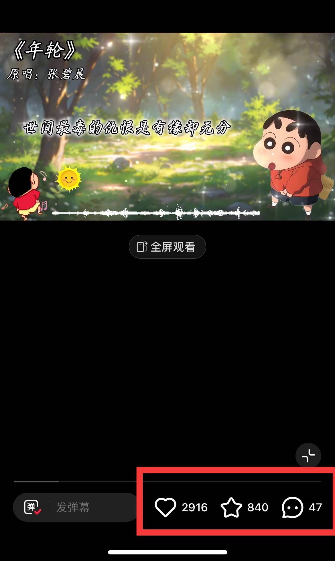 （10323期）小红书商单操作简单，5分钟快速出作品，日稳定收入1000+，无上限网创吧-网创项目资源站-副业项目-创业项目-搞钱项目网创吧