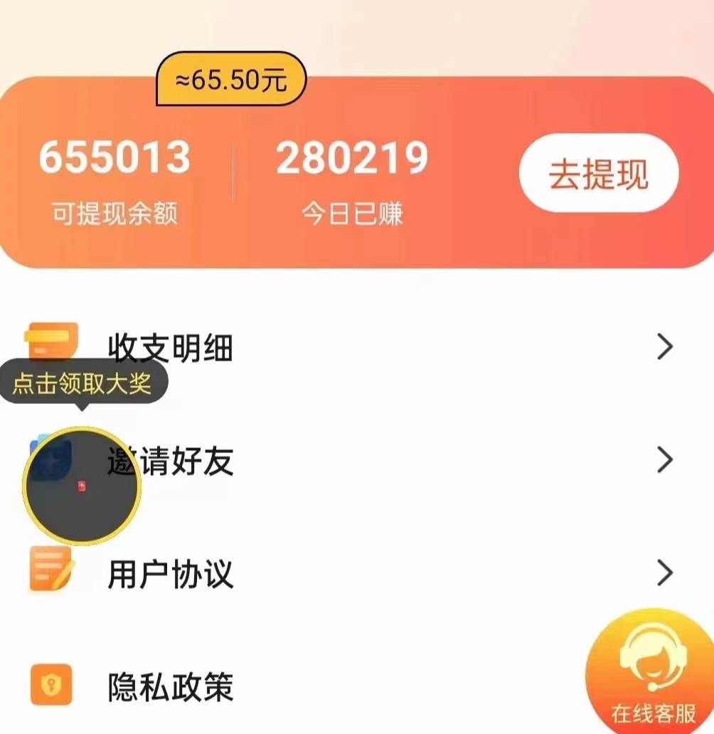 (8572期)手机简单看广告撸收益,单机日收益50-150+,有手机就能做,可批量放大网创吧-网创项目资源站-副业项目-创业项目-搞钱项目网创吧