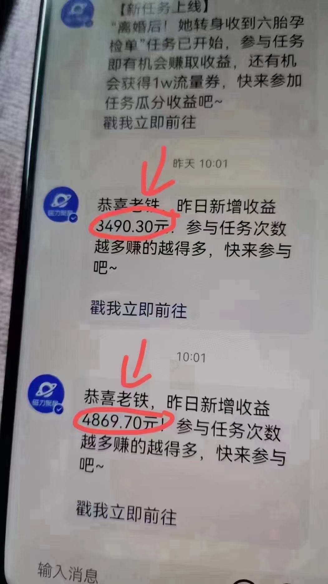 (9874期)快手无人播剧,一天搞了4800+,完美解决版权问题,手机也能实现24小时躺赚网创吧-网创项目资源站-副业项目-创业项目-搞钱项目网创吧