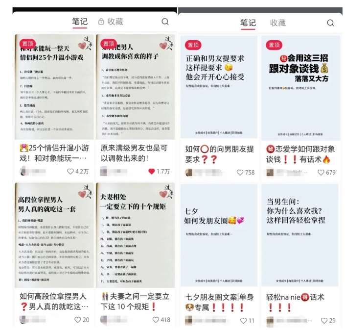黄岛主·小红书绿茶计划情感虚拟资料变现项目,花我598买来拆解出来给你网创吧-网创项目资源站-副业项目-创业项目-搞钱项目网创吧