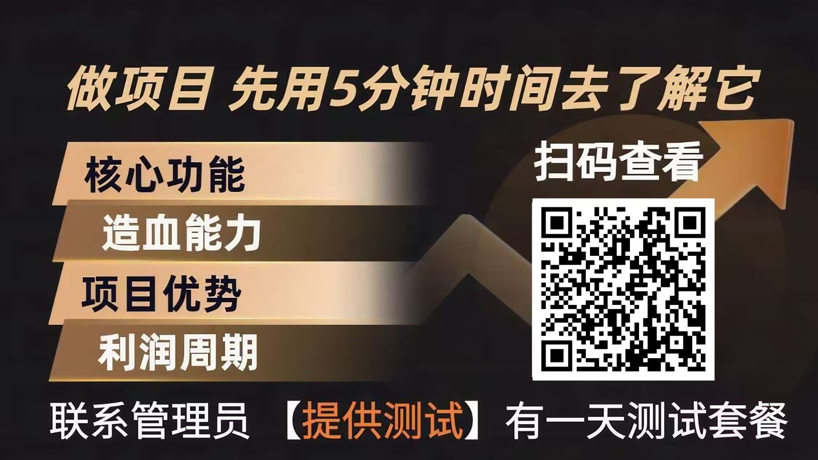 青创助手0门槛副业!每天手机挂机4小时日赚300+!无套路!网创吧-网创项目资源站-副业项目-创业项目-搞钱项目网创吧