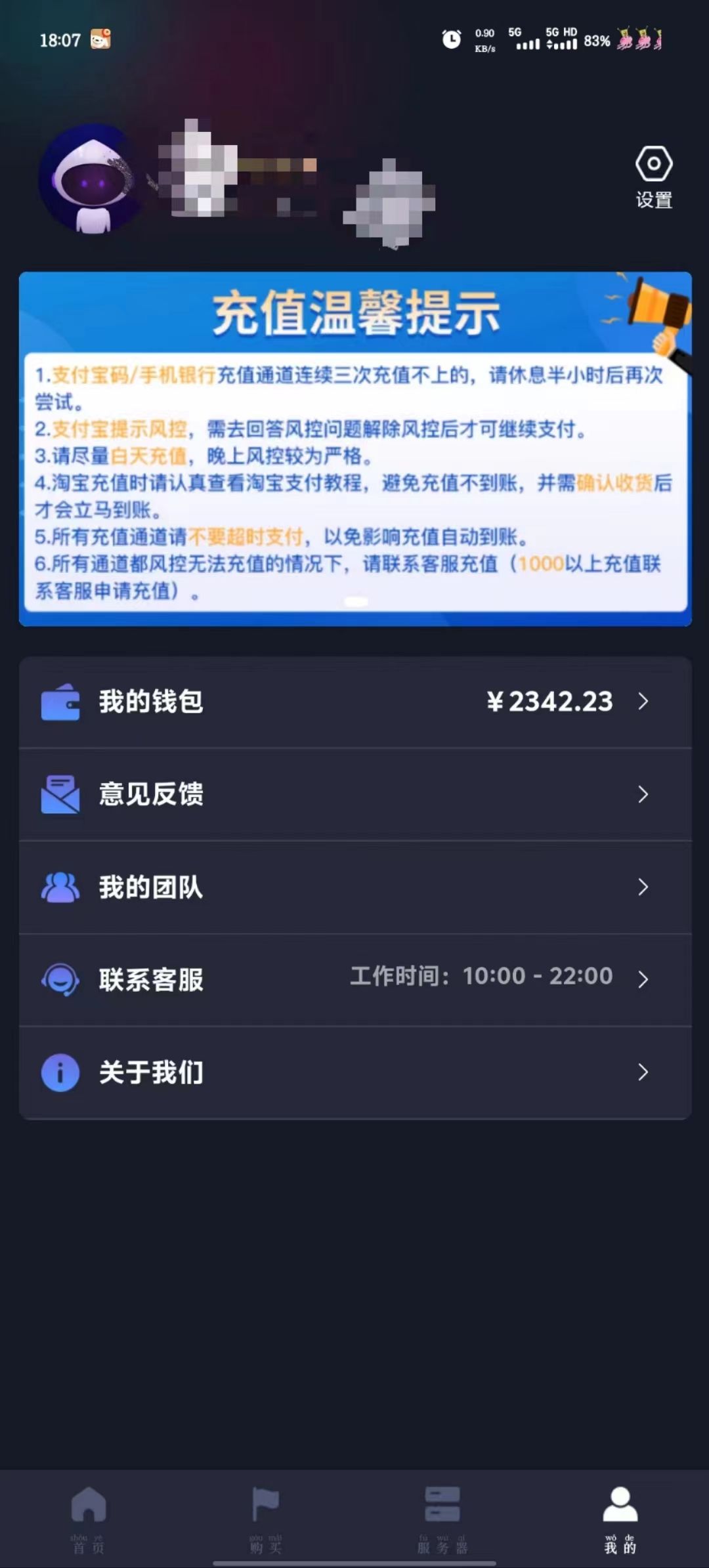 图片[3]网创吧-网创项目资源站-副业项目-创业项目-搞钱项目海外抖音挂机，全自动挂机，每天轻松300+网创吧-网创项目资源站-副业项目-创业项目-搞钱项目网创吧