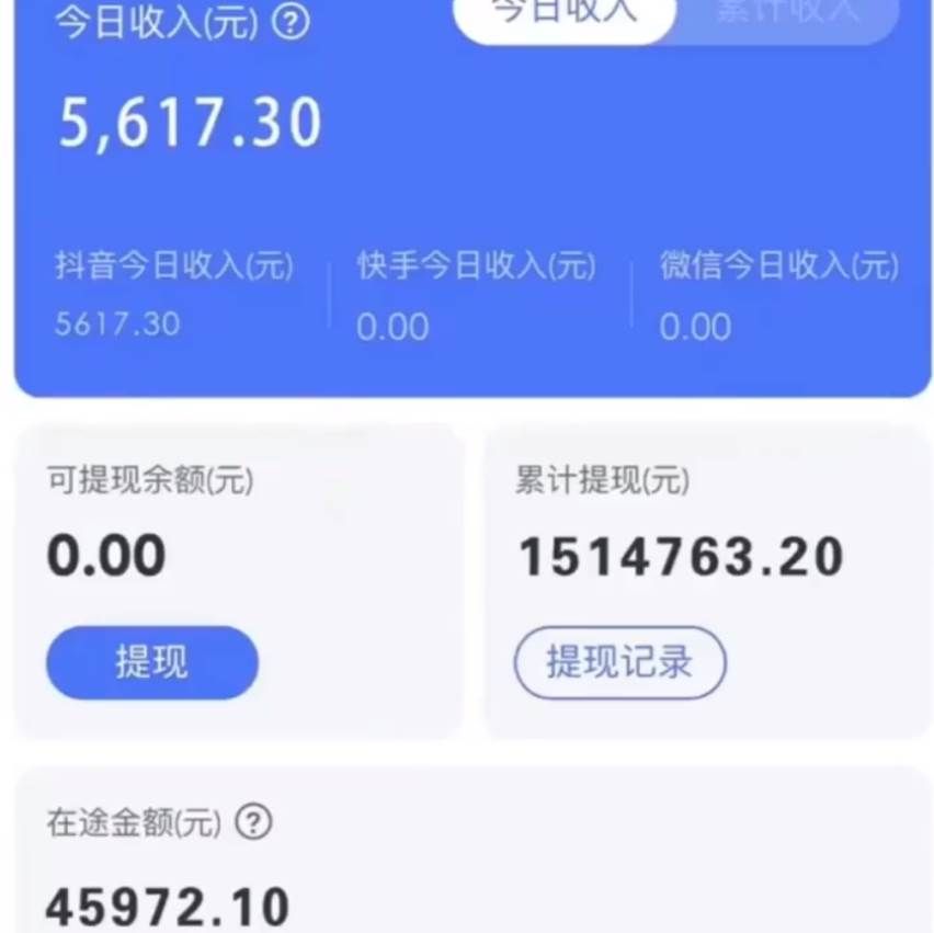 （9186期）抖音无人直播卖课防封2.0玩法 打造日不落直播间 日入5000+附直播素材+音频网创吧-网创项目资源站-副业项目-创业项目-搞钱项目网创吧