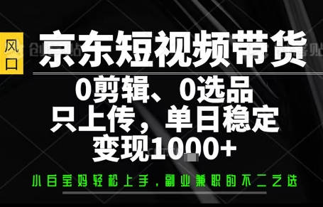 你出账号，我来运营，保底日入1k+，开启躺賺模式【揭秘】网创吧-网创项目资源站-副业项目-创业项目-搞钱项目网创吧