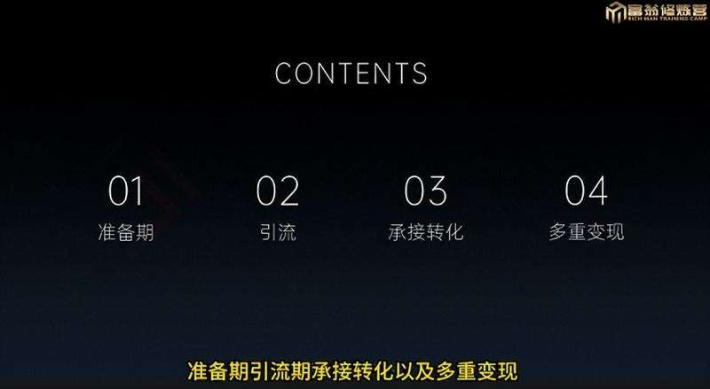 十万个富翁修炼宝典之7.绝版国学资料,操作3天就出单网创吧-网创项目资源站-副业项目-创业项目-搞钱项目网创吧