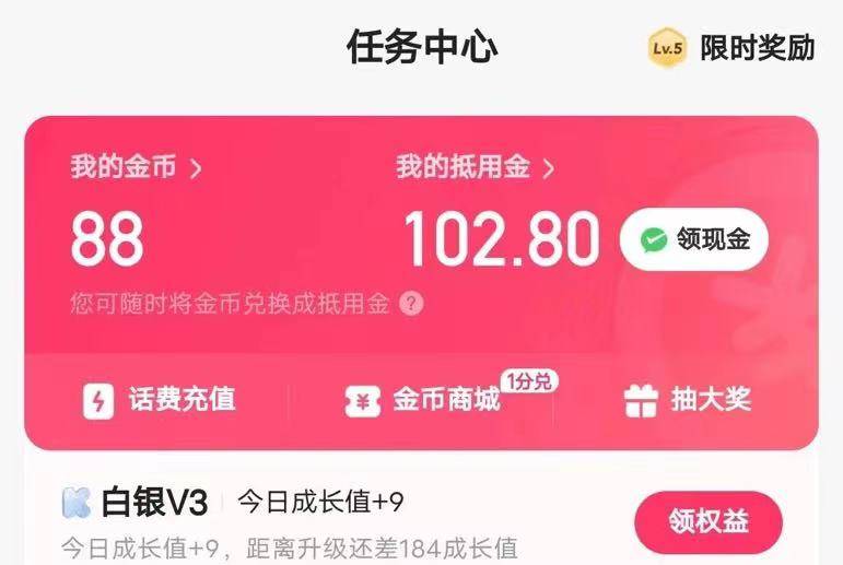 （8051期）快手极速版广告掘金项目，养机流玩法，单机单日30—50网创吧-网创项目资源站-副业项目-创业项目-搞钱项目网创吧