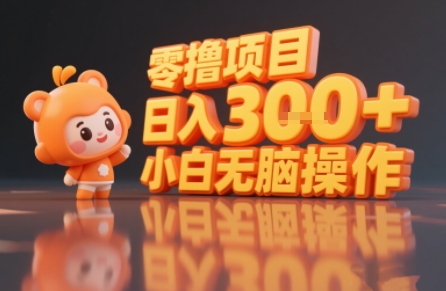 揭秘小说推文玩法，零撸项目，日入3张， 小白无脑操作网创吧-网创项目资源站-副业项目-创业项目-搞钱项目网创吧