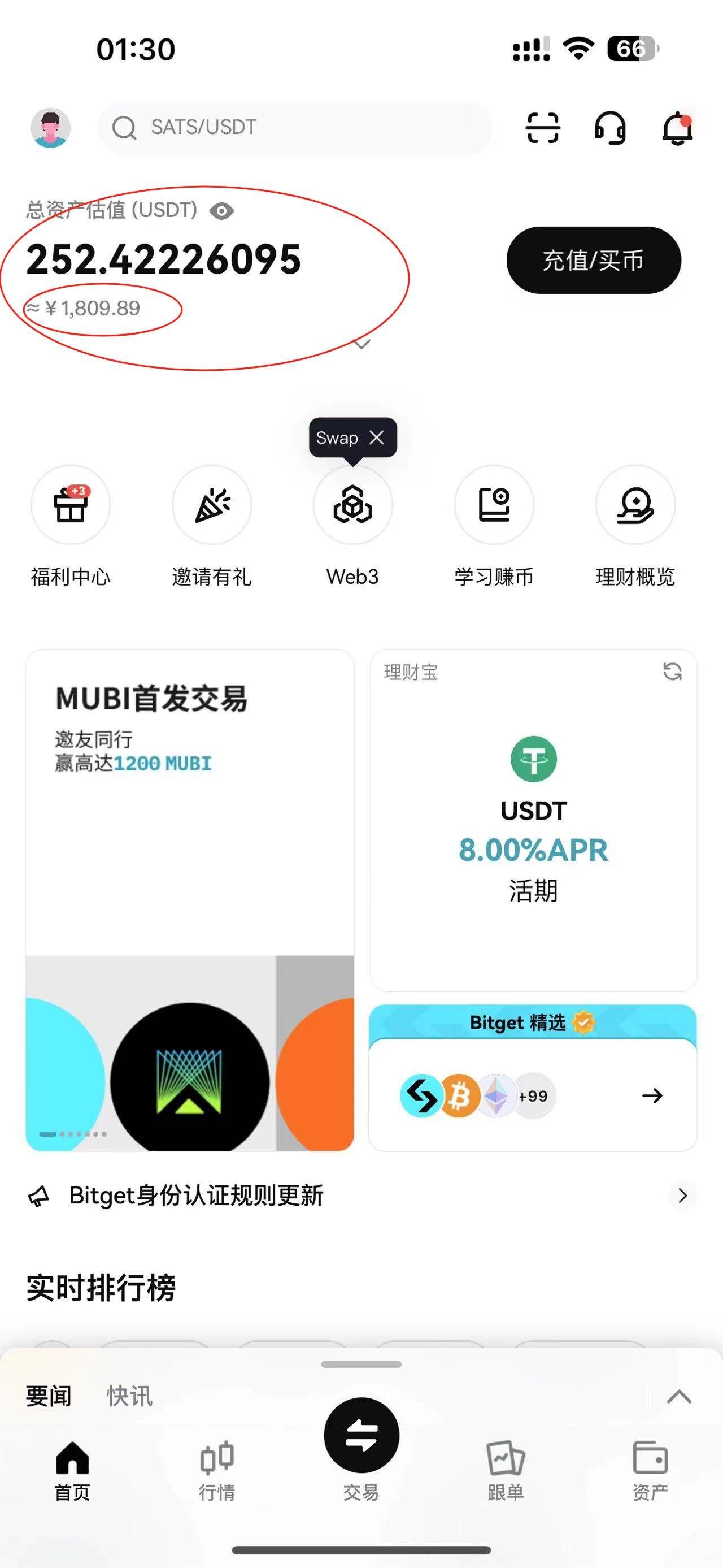 (8236期)外边收费2980的内部海外TIktok直播间抢福袋项目,单窗口一天40美刀【抢...网创吧-网创项目资源站-副业项目-创业项目-搞钱项目网创吧