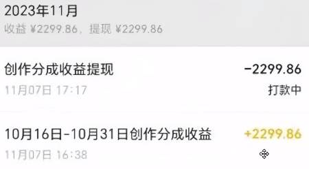 (9093期)视频号数字人AI视频,条条爆款,一分钟搞定原创,躺赚8000+网创吧-网创项目资源站-副业项目-创业项目-搞钱项目网创吧