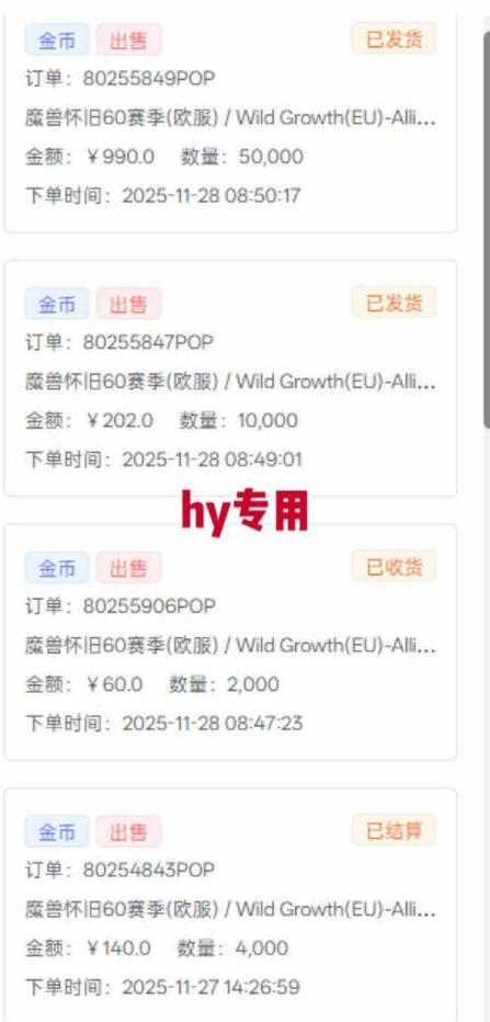 游戏高收益项目,长期稳定,日收1k+,全自动解放双手,无需复杂操作【揭秘】网创吧-网创项目资源站-副业项目-创业项目-搞钱项目网创吧