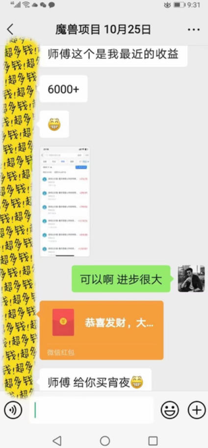 三款游戏全自动打金,日入1k+,不需要你会玩游戏,全职副业皆可做【揭秘】网创吧-网创项目资源站-副业项目-创业项目-搞钱项目网创吧