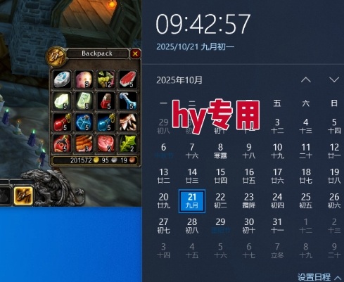 图片[2]网创吧-网创项目资源站-副业项目-创业项目-搞钱项目【告别死工资】游戏全自动搬砖，长久稳定，睡后收益单日1k+，可矩阵放大【揭秘】网创吧-网创项目资源站-副业项目-创业项目-搞钱项目网创吧