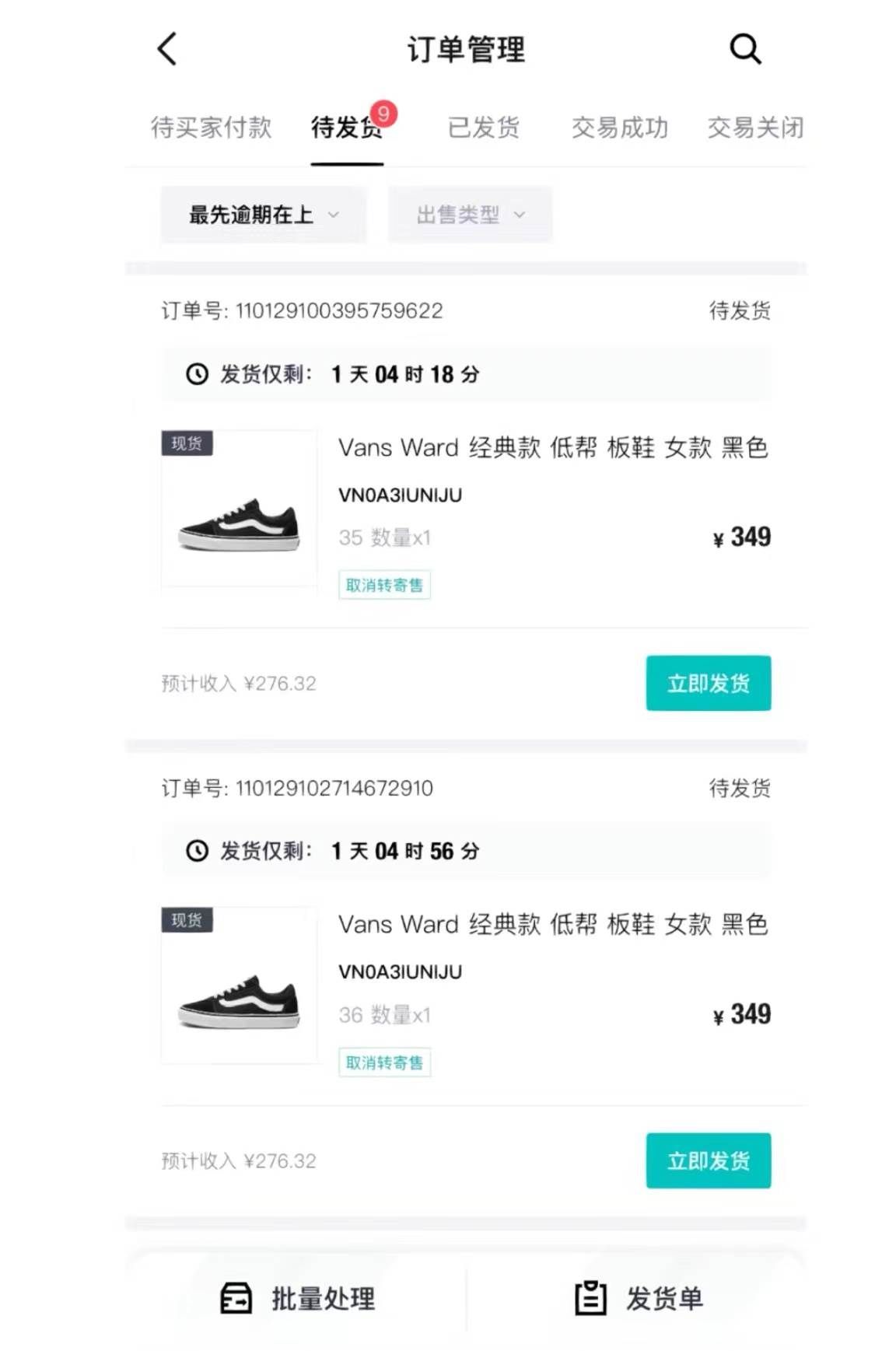 (8360期)轻松月入一W+,得物商品搬砖新玩法,简单方便 一部手机即可 不需要剪辑制作网创吧-网创项目资源站-副业项目-创业项目-搞钱项目网创吧
