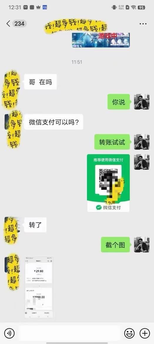 (8484期)文案号新玩法 网易热评+抖音文案 一天涨粉1000+ 多种变现模式 泛粉也可变现网创吧-网创项目资源站-副业项目-创业项目-搞钱项目网创吧
