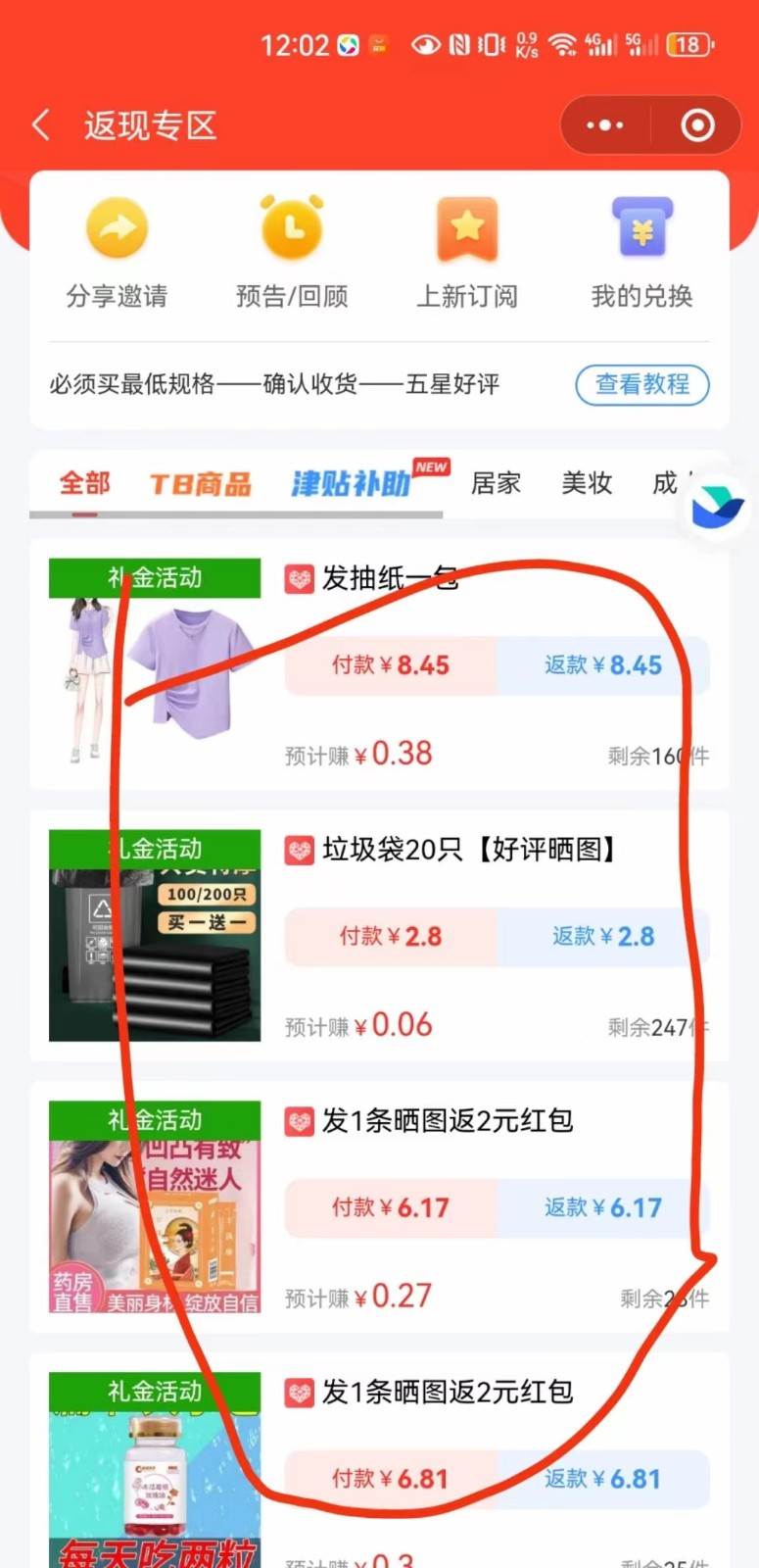 图片[2]网创吧-网创项目资源站-副业项目-创业项目-搞钱项目深度拆解0元购团主实战教学，每天稳定有收益，适合自用和带人做网创吧-网创项目资源站-副业项目-创业项目-搞钱项目网创吧