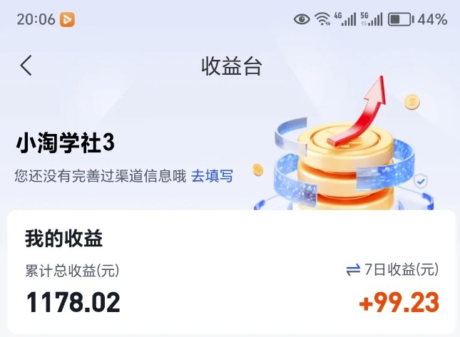 图片[2]网创吧-网创项目资源站-副业项目-创业项目-搞钱项目让AI收录我们内容项目，绝密AI SEO网盘项目实现被动收益网创吧-网创项目资源站-副业项目-创业项目-搞钱项目网创吧