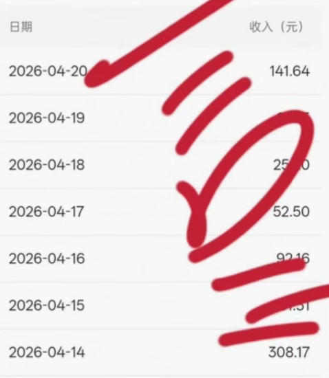 公众号小绿书贴图项目,赚收益实操玩法,听话照听话照少走90%弯路丨副业可做网创吧-网创项目资源站-副业项目-创业项目-搞钱项目网创吧