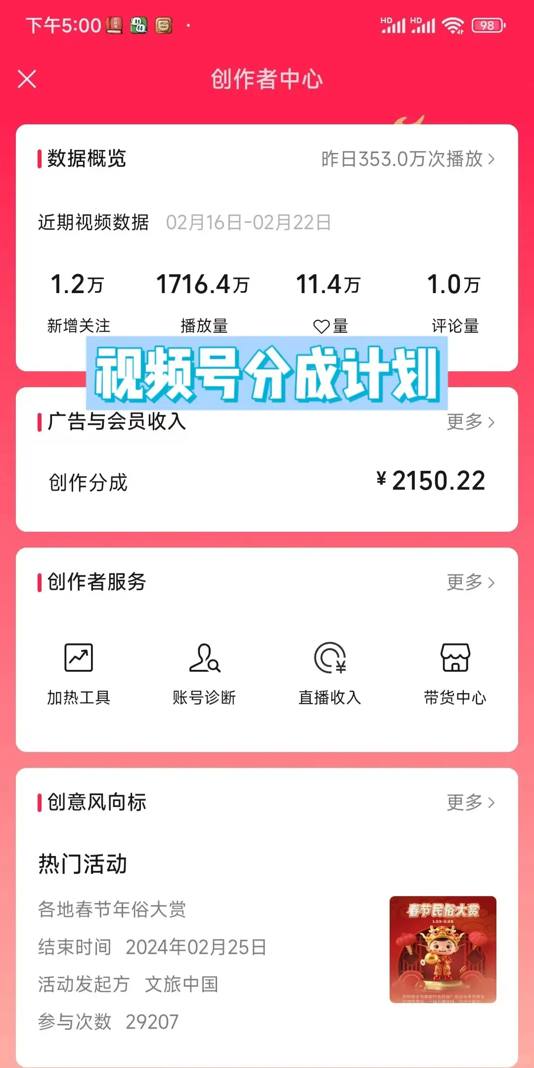 图片[1]网创吧-网创项目资源站-副业项目-创业项目-搞钱项目最新灵异短视频项目，单日收益1000+看了就会的项目，简单好上手可放大操网创吧-网创项目资源站-副业项目-创业项目-搞钱项目网创吧