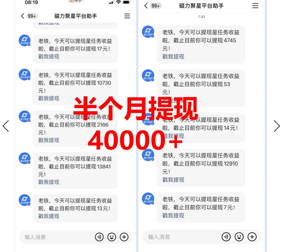 （7940期）靠小游戏直播月入10W+，每天只需2小时，保姆式教程，小白也能轻松上手网创吧-网创项目资源站-副业项目-创业项目-搞钱项目网创吧